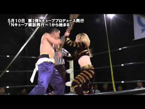ICERIBBON558(2014/5/10)Digest background