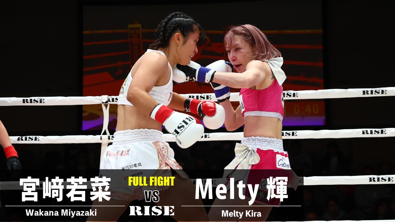 宮﨑若菜 vs Melty輝/Wakana Miyazaki vs Melty Kita| 2023.11.18 #RISE173 【OFFICIAL】 background