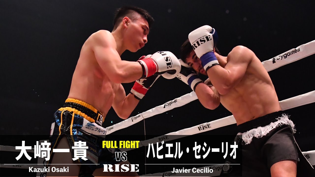 大﨑一貴 vs ハビエル・セシーリオ/Kazuki Osaki vs Javier Cecilio|2023.3.26 #RISE_ELDRD【OFFICIAL】 background