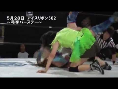 ICERIBBON562(2014/5/28)Digest background