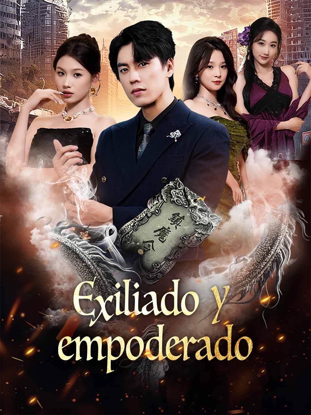 Exiliado y empoderado - like The Husband Delivered by Fate(English-dubbed) but newer