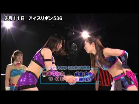 ICERIBBON 536(2014/2/11)Digest background