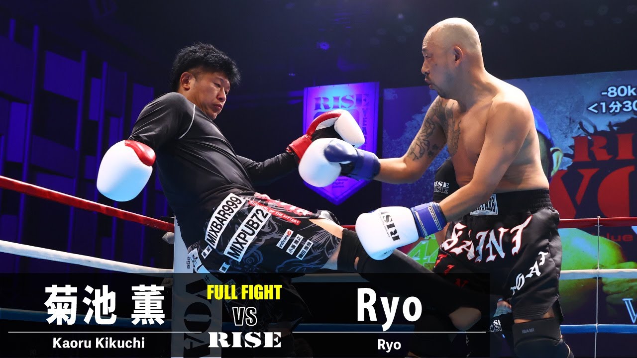 菊池 薫 vs Ryo|2023.9.18 #RISE_VOA 【OFFICIAL】