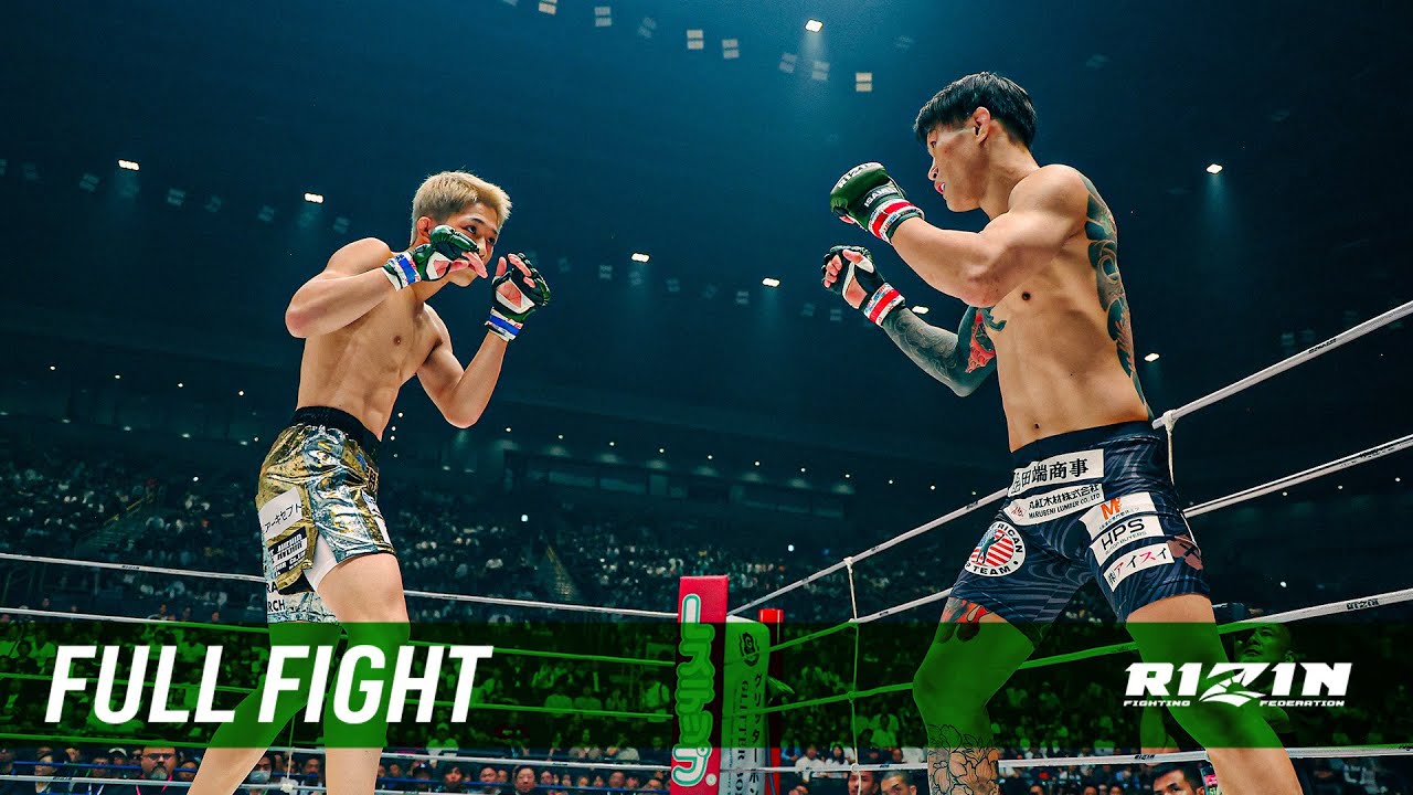 Full Fight | 金太郎 vs. 秋元強真 / Kintaro vs. Kyoma Akimoto -RIZIN.48 background