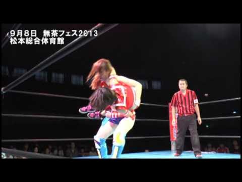無茶フェス2013につくし、新田猫子、世羅りさが参戦 backdrop