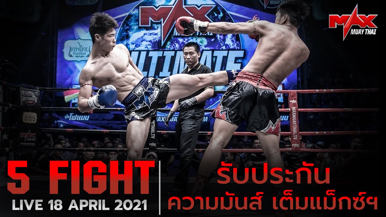 LIVE April 18th, 2021 Highlight รวมสุดยอด FIGHT ที่เดือดที่สุด - MAX MUAY THAI background