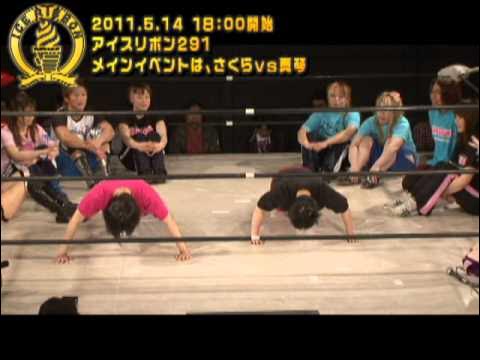 アイスリボン291メインイベント(予告)