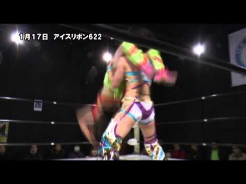 ICERIBBON622(2015/1/17)Digest background