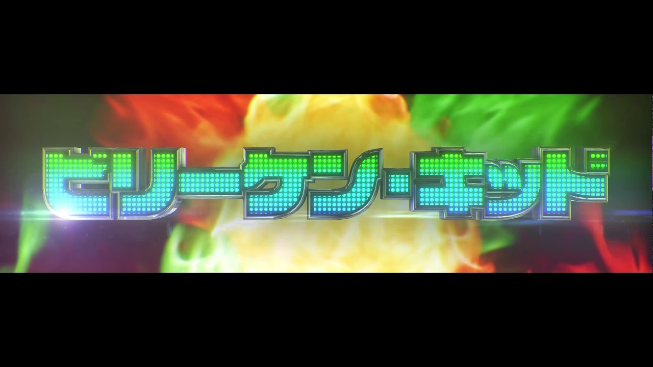 ビリーケンキッドエントランス/Billykenkid ENTRANCE