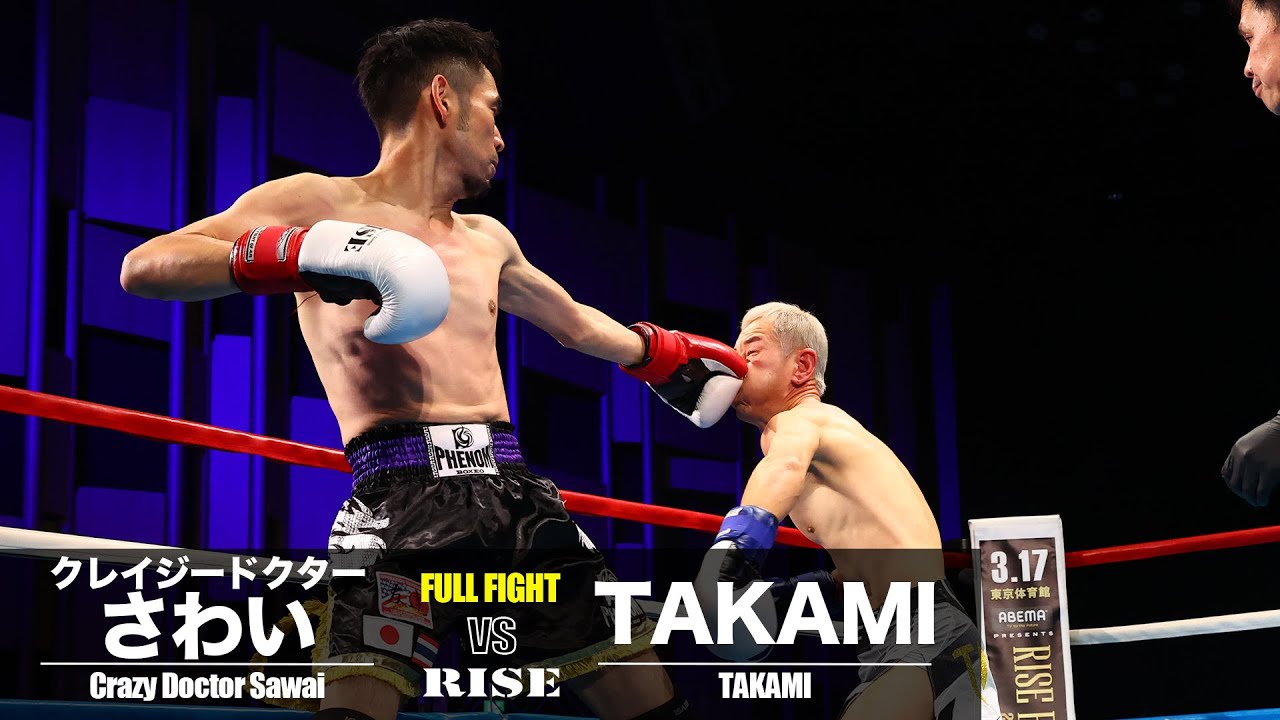 クレイジードクターさわい vs TAKAMI/Crazy Doctor Sawai vs TAKAMI|2024.2.18 #RISE VOA 【OFFICIAL】