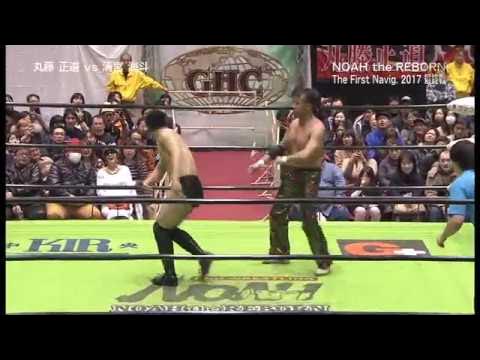 NOAH - Naomichi Marufuji vs Kaito Kiyomiya