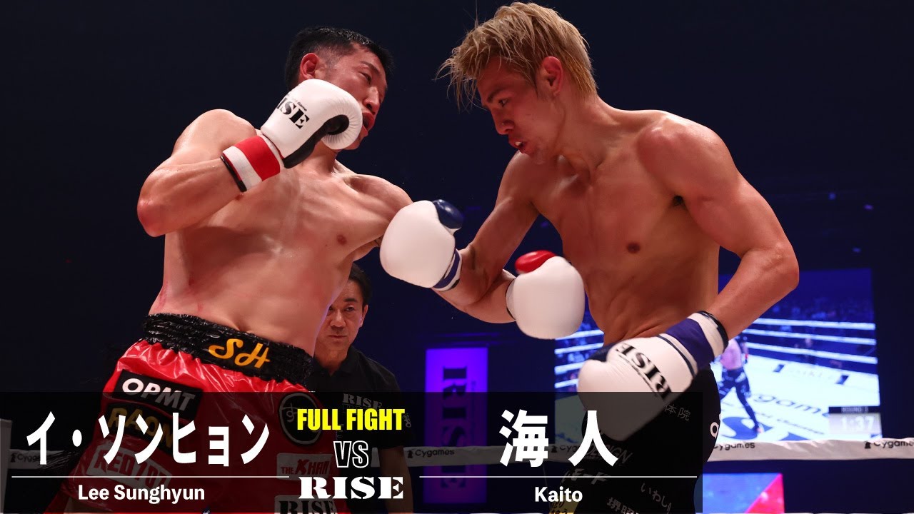 イ・ソンヒョン vs 海人/Sunghyun Lee vs Kaito|2023.3.26 #RISE_ELDRD【OFFICIAL】 background