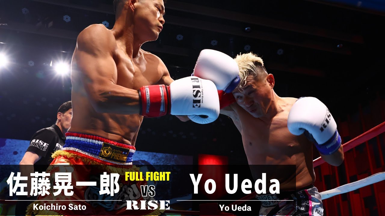 佐藤晃一郎 vs Yo Ueda|2023.9.18 #RISE_VOA 【OFFICIAL】