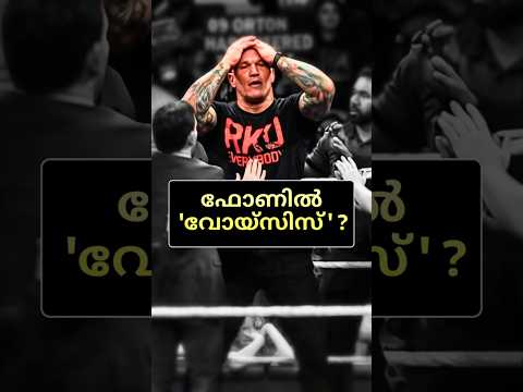 RANDY HEARING HIMSELF?🤔 #WWE #WWEMalayalam #WWESmackdown #WWERaw #WrestleMania #RandyOrton