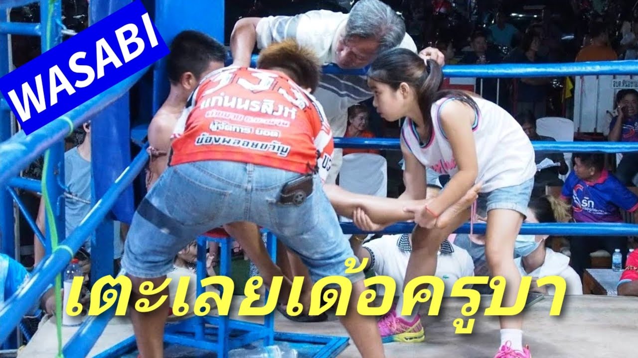 วาซาบิชกครั้งที่4ขอวัดชั้นเพชรริมโขงผ่านหรือไม่ PetchRimkong VS WASABI #มวยไทย #muaythai #ムエタイ background