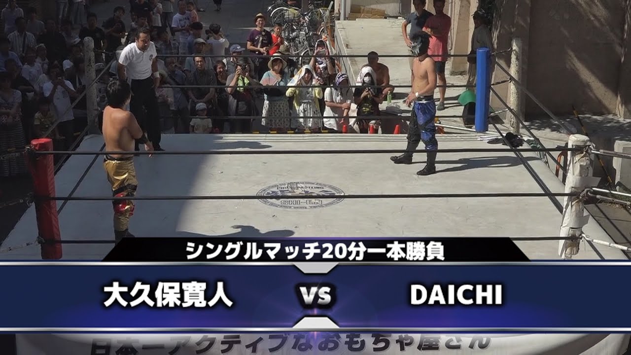 2016.7.3 プロレスリング紫焔新世界大会 第2試合 background