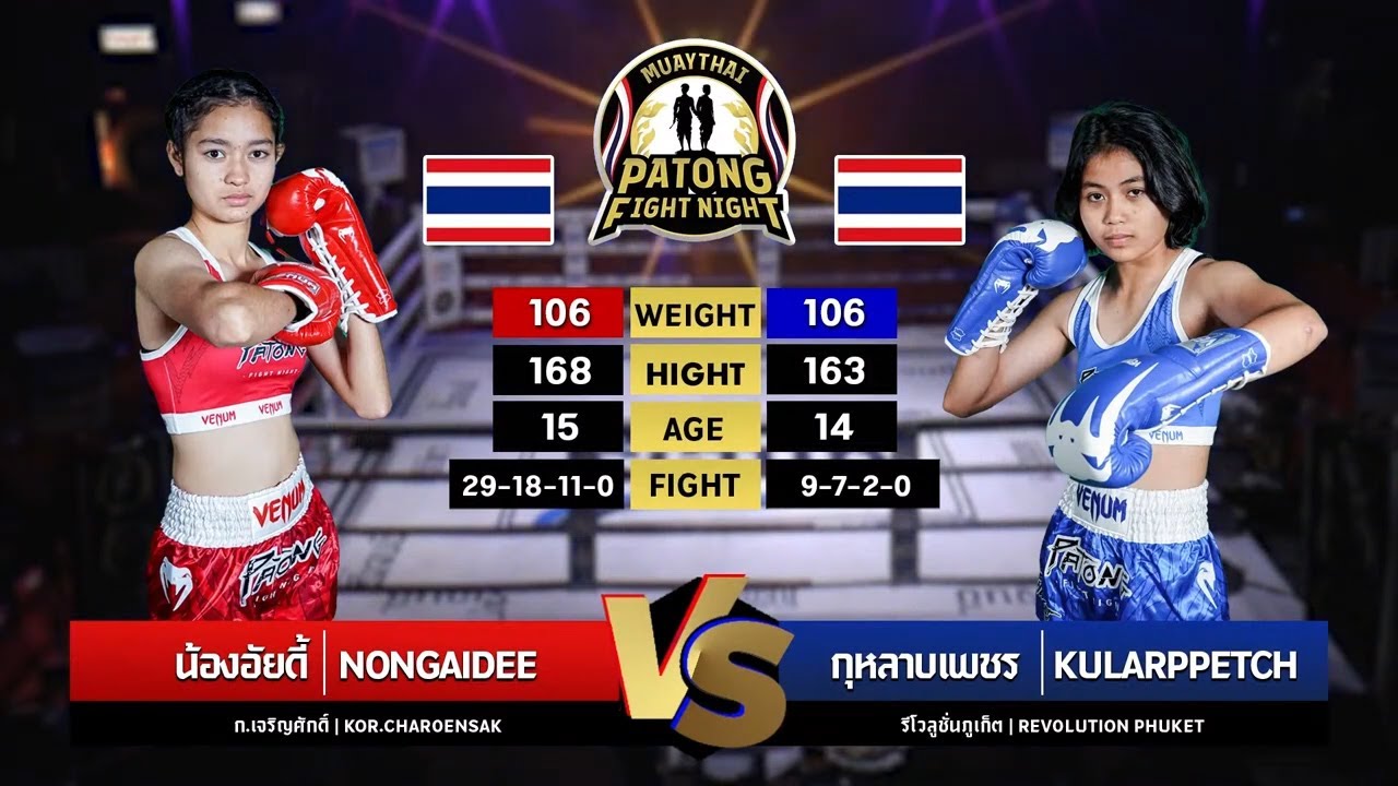 NONG AIDI VS KUHLAB PETCH (Patong Fight Night 30 JANUARY 2025)