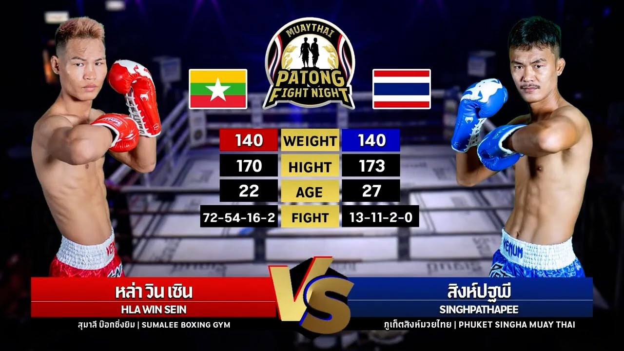 HLA WIN SEIN VS SINGHAPATHAPEE (Patong Fight Night 5 DECEMBER 2024) background