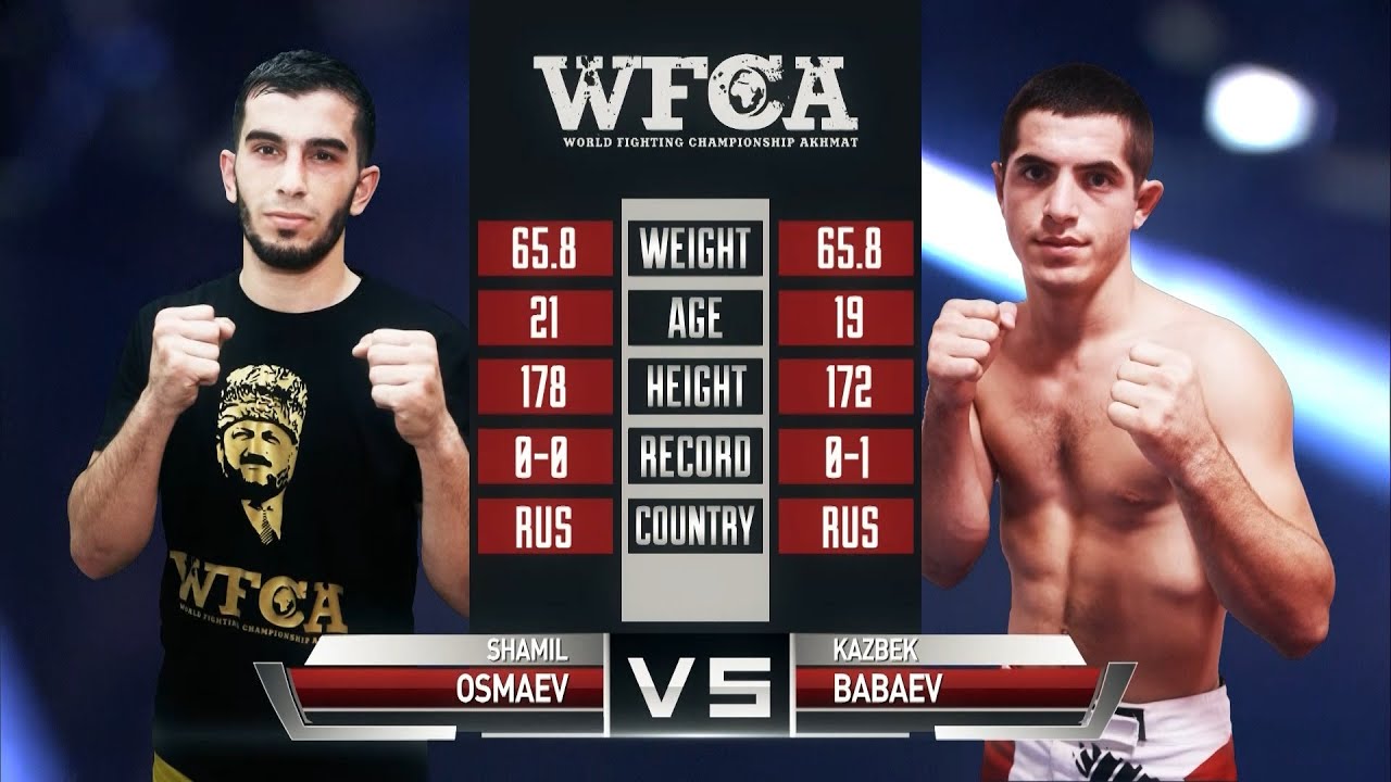 Шамиль Осмаев vs. Казбек Бабаев | Shamil Osmaev vs. Kazbek Babaev | WFCA 49 - Grozny Battle background