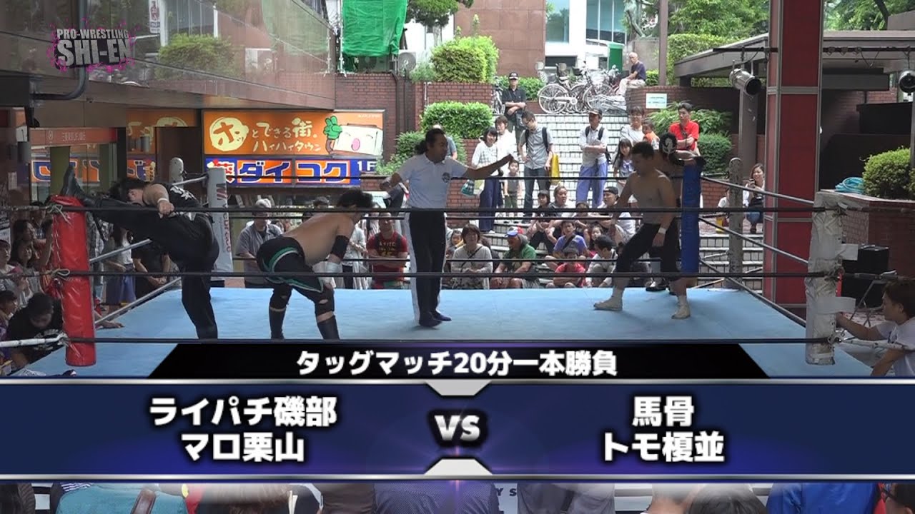 2016.6.19 プロレスリング紫焔ハイハイタウン大会オープニングマッチ background