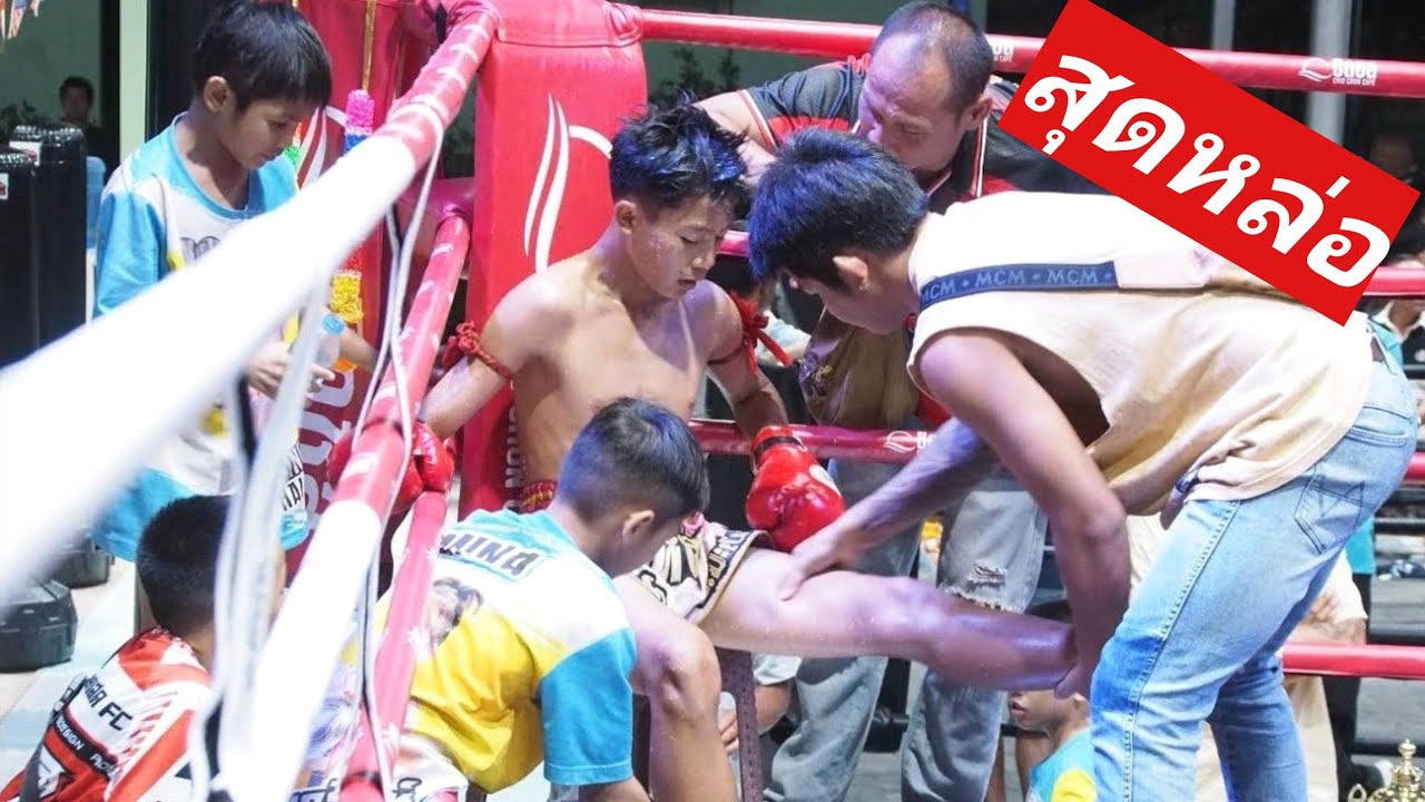 สุดหล่อเจอคู่ปรับเก่าเรมินะSudRow🔴สุดหล่อ 🔵ดาวสะเดิด3R #muaythai #มวยไทย #キックボクシング #kickboxing #ムエタイ background