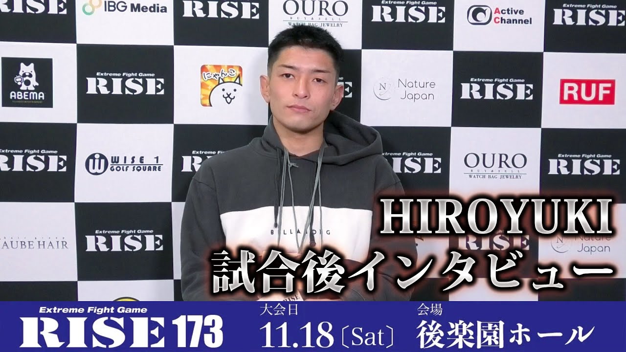HIROYUKI 試合後インタビュー|2023.11.18 #RISE173 【OFFICIAL】 background