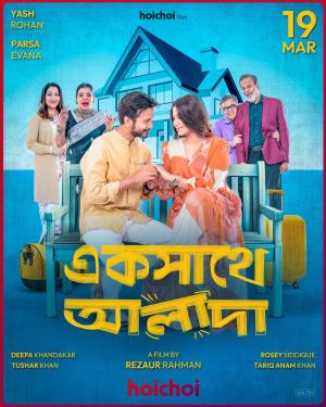 Ekshathe Alada [Bengali]