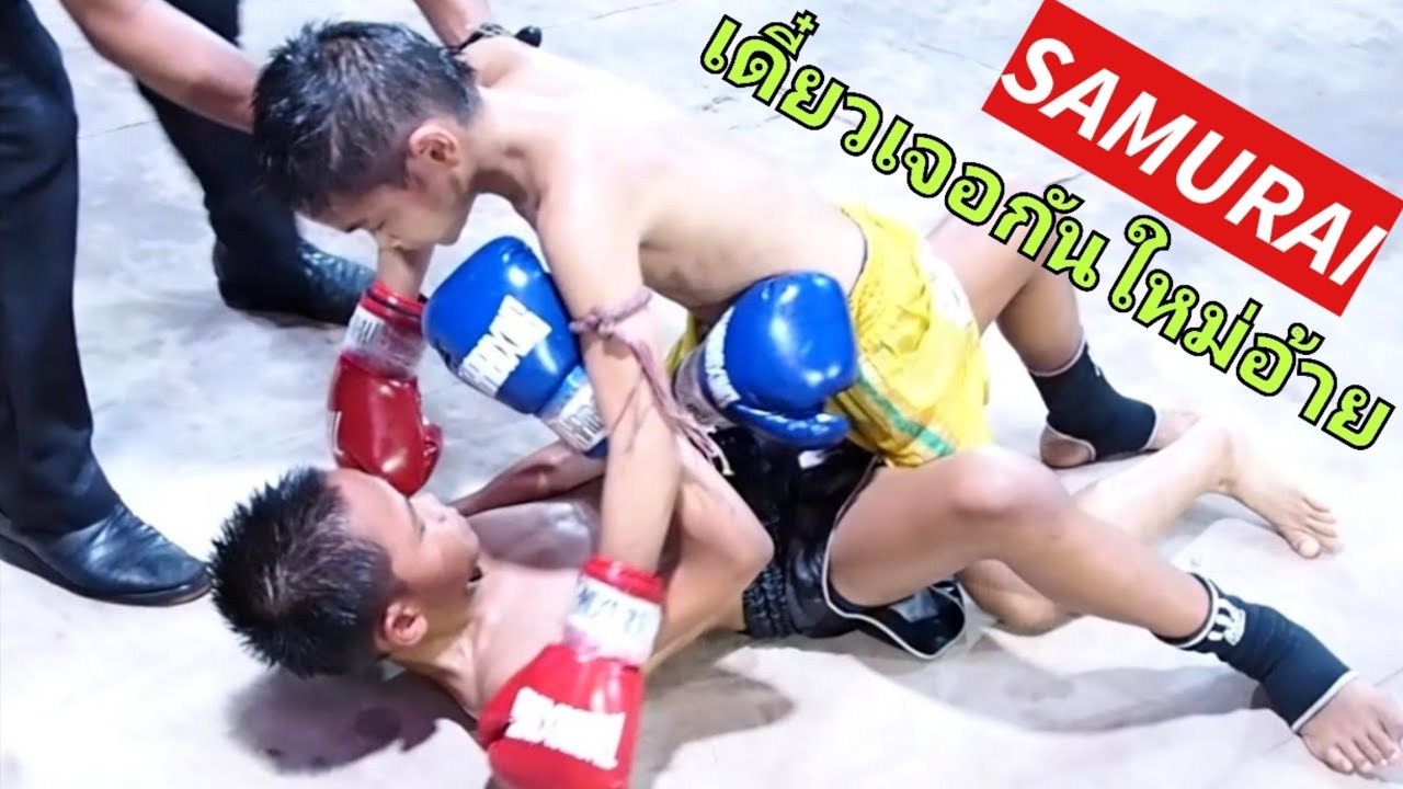 ซามูไรแพ้แต่ใจเองมันได้สู้ใหม่ไอ้ลูกชายSAMURAIvsYodSeksan2! MuayThai ムエタイ試合!階級上選手と対戦! background