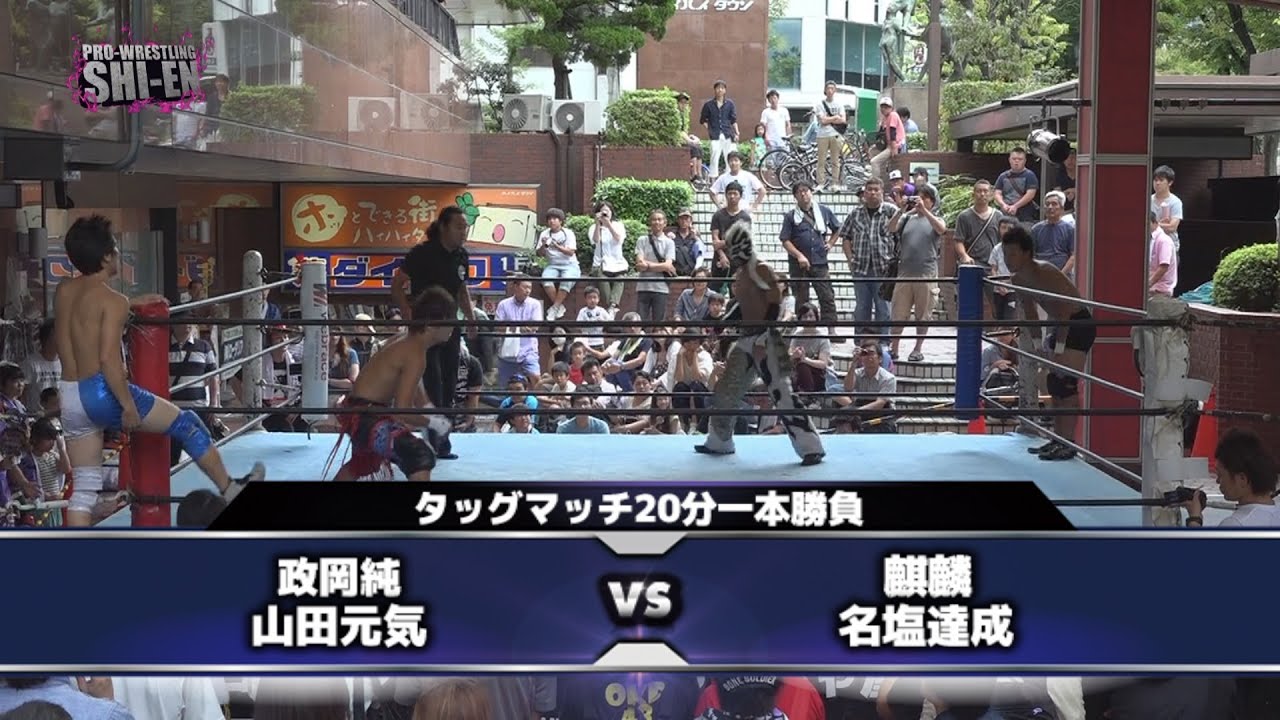 2016.9.18 プロレスリング紫焔ハイハイタウン大会第2試合 background