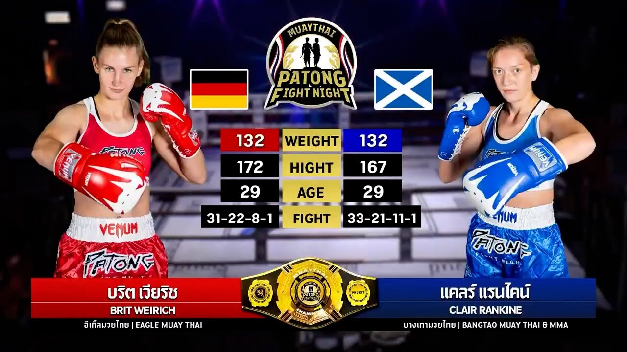 ฺBRIT VS CLAIR (Patong Fight Night 12 DECEMBER 2024)
