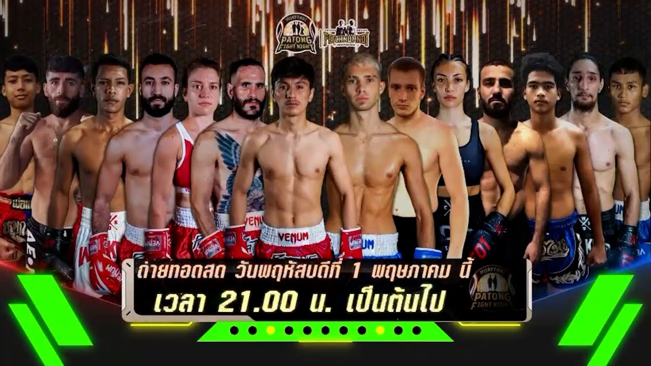 Patong Fight Night 1 MAY 2025 background