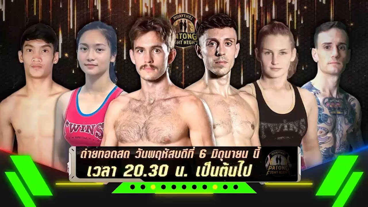 Patong Fight Night 06 JUNE 2024 background