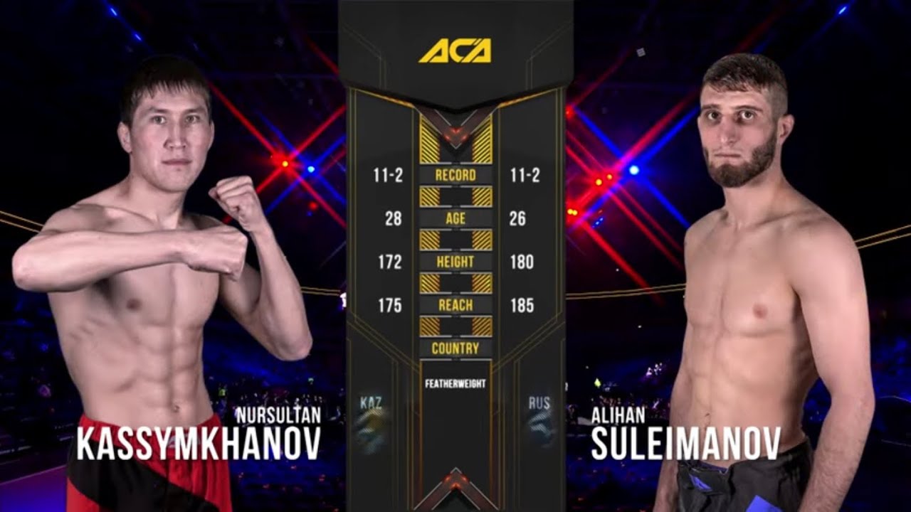 Нурсултан Кассымханов vs. Алихан Сулейманов | Nursultan Kassymkhanov vs. Alikhan Suleymanov | ACA