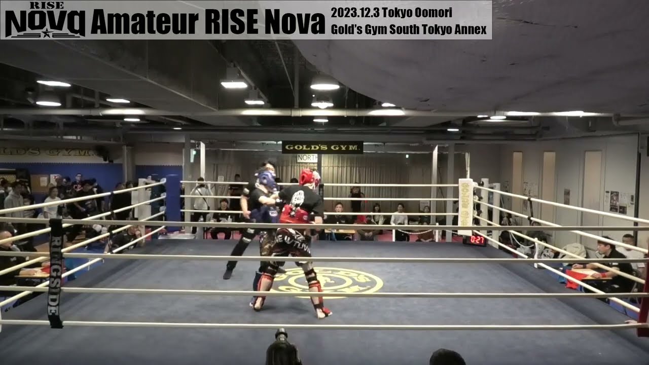 2023.12.3 アマチュア RISE Nova 2部 試合映像【OFFICIAL】