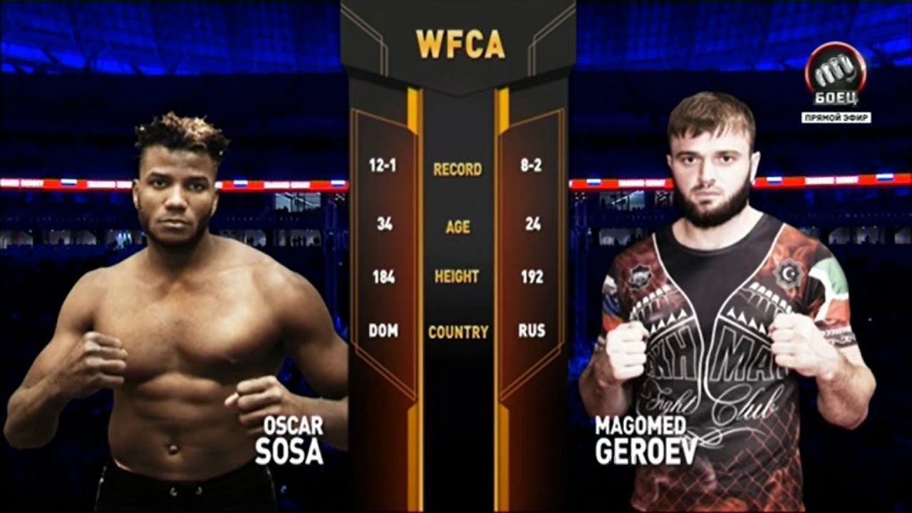 Оскар Соса vs. Магомед Героев | Oscar Sosa vs. Magomed Geroev | WFCA 48 backdrop