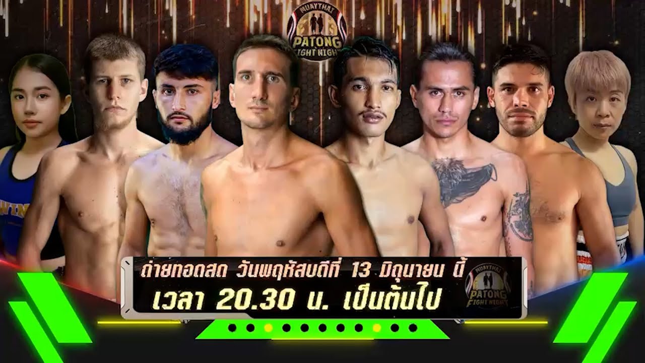 Patong Fight Night 13 JUNE 2024 background