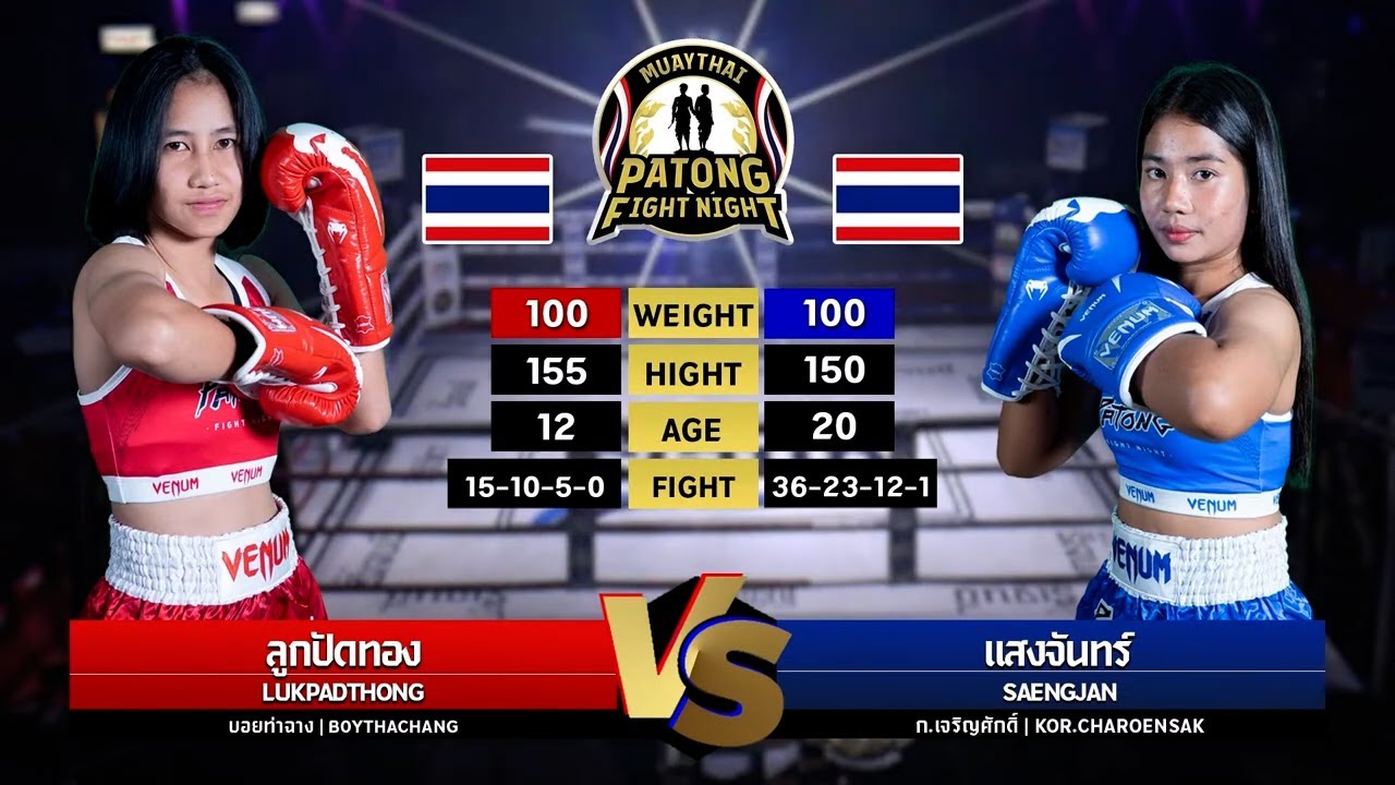 LUKPAD THONG VS SAENGCHAN (Patong Fight Night 9 JANUARY 2025)