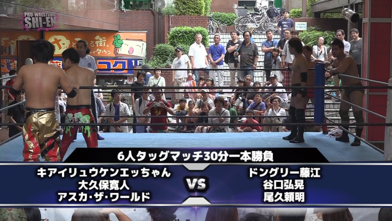 2016.6.19 プロレスリング紫焔ハイハイタウン大会メインイベント background