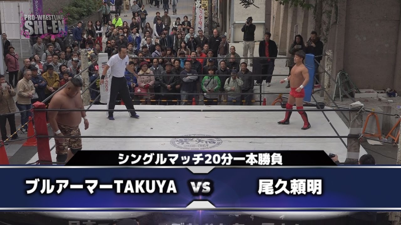 2016.11.6 プロレスリング紫焔新世界大会 第2試合 background