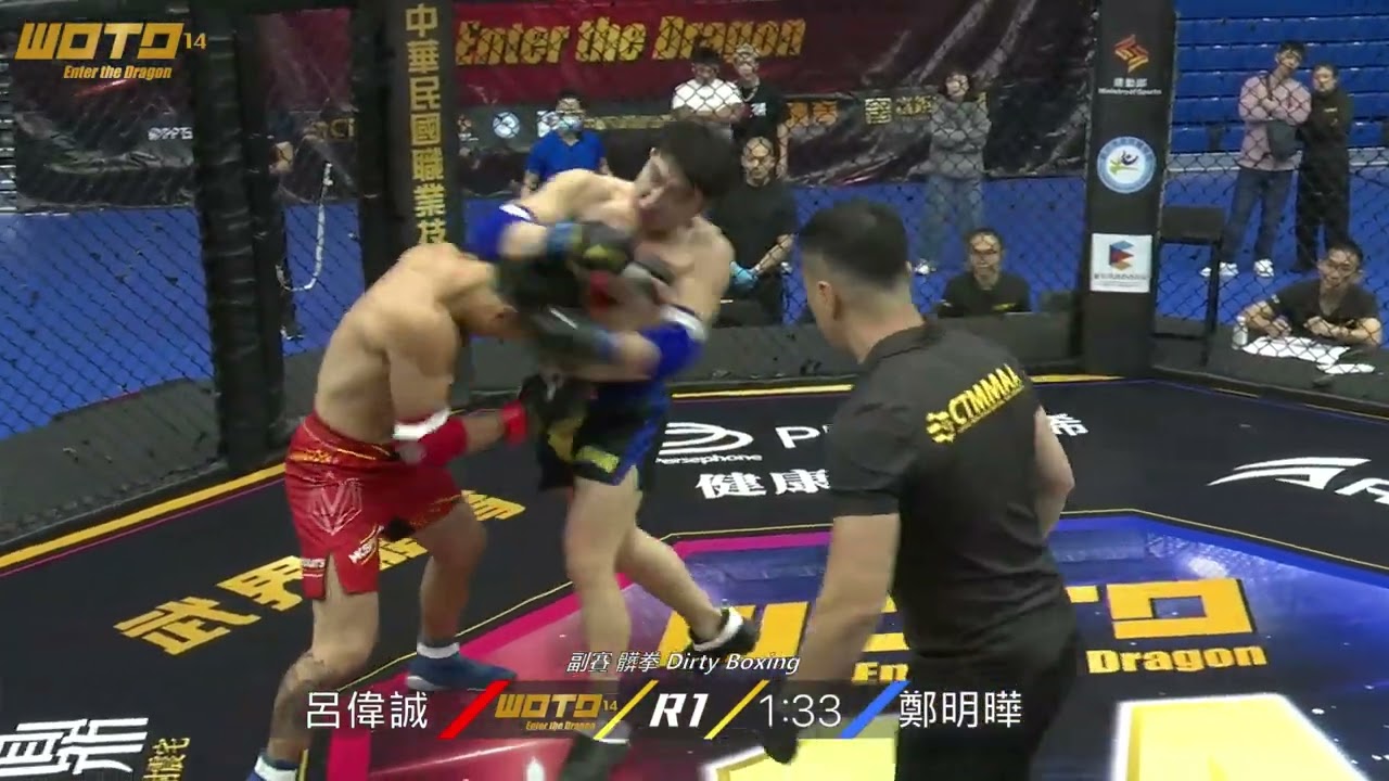 [WOTD-ETD 14] 副賽31 - 髒拳 Dirty Boxing 呂偉誠 VS 鄭明曄