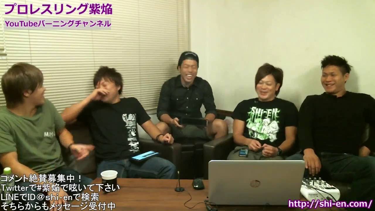 プロレスリング紫焔Youtubeライブ