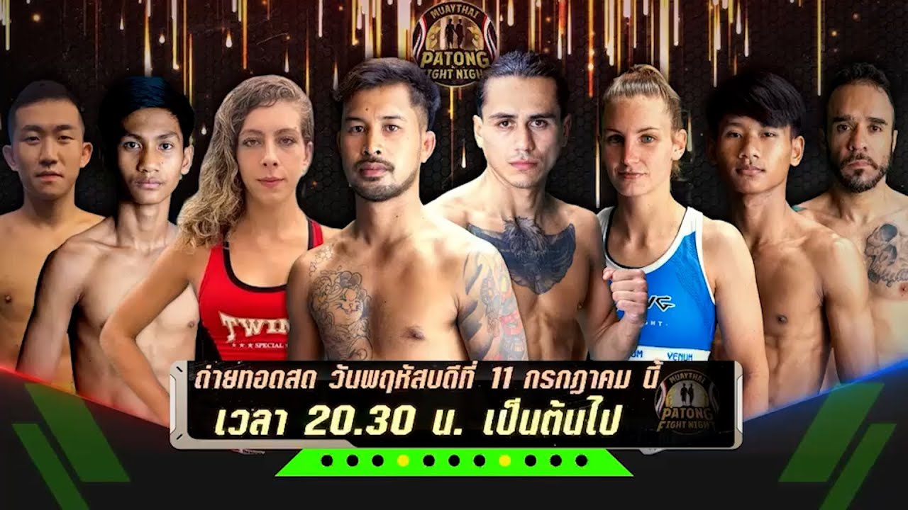 Patong Fight Night 11 JULY 2024 background