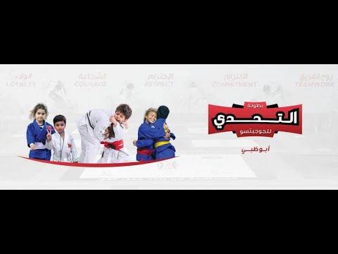 [March 27 – Mat 7] CHALLENGE JIU-JITSU FESTIVAL - ABU DHABI