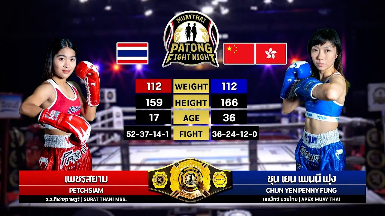 PETCHSIAM VS CHUN YEN PENNY FUNG Patong Fight Night 17 APRIL 2025 backdrop