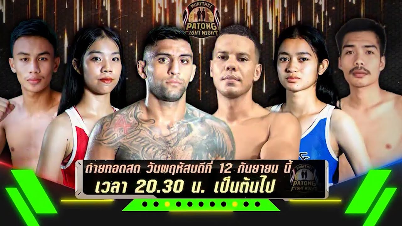 Patong Fight Night 12 SEPTEMBER 2024 background