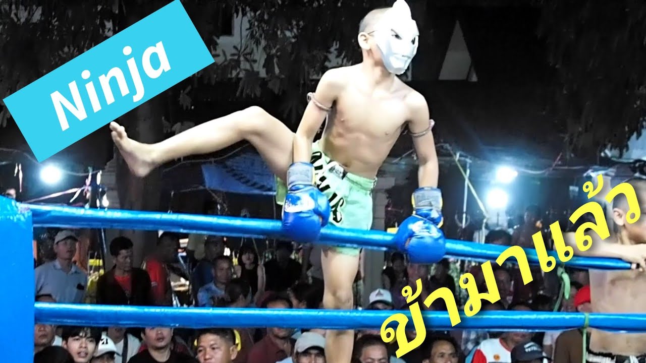 ซ้ายนินจาวัดซ้ายเด่นนานัยใครคือของจริง🔵นินจาNinja🔴เด่นนานัยDenNaNai #มวยไทย #ムエタイ #muaythai backdrop