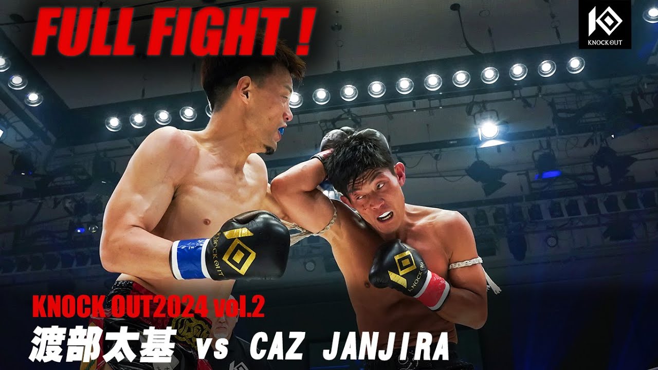 渡部太基 vs CAZ JANJIRA【MAROOMS presents KNOCK OUT 2024 vol.2】 background