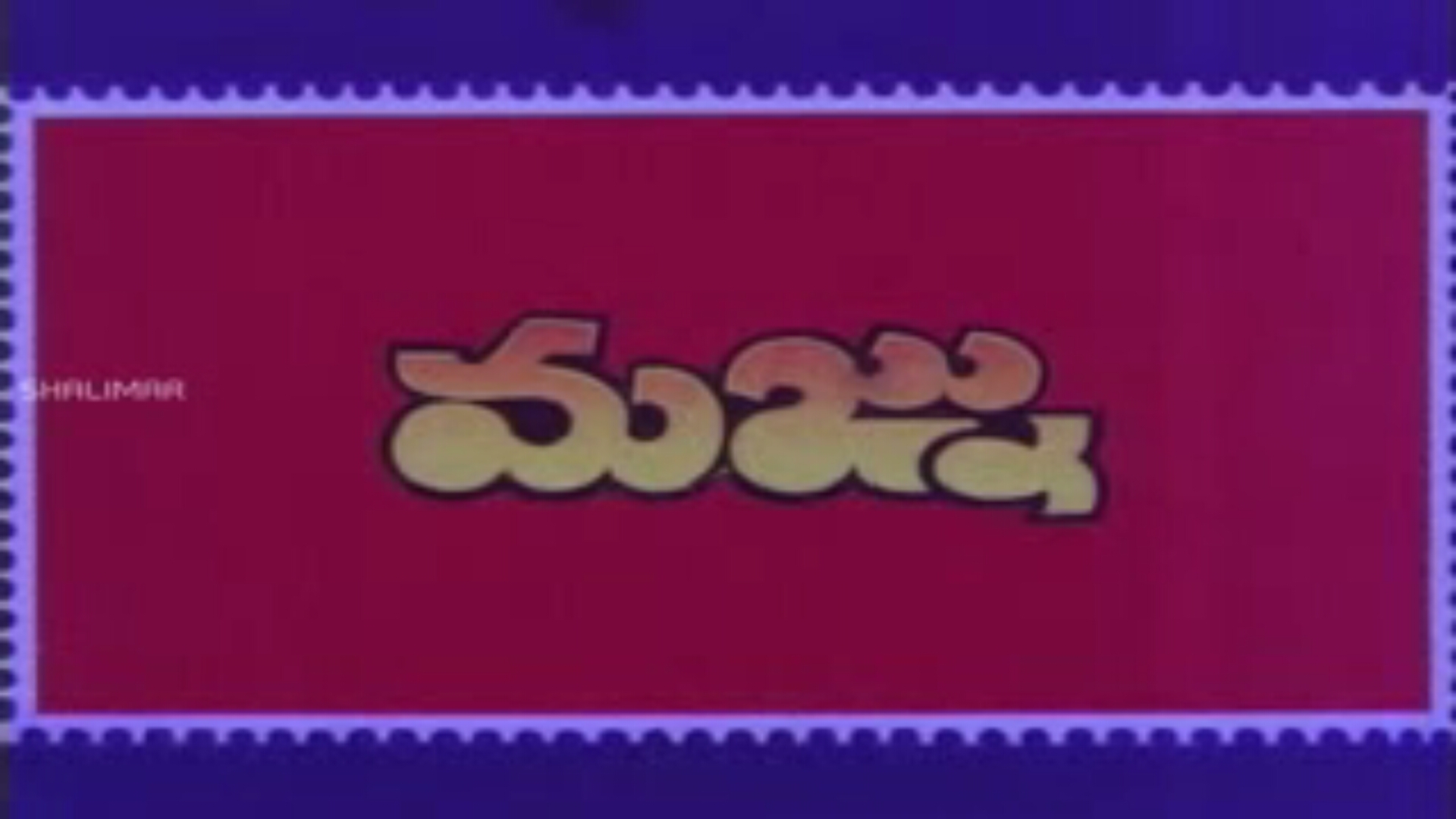 Majnu (1987) | Watch on Movi47