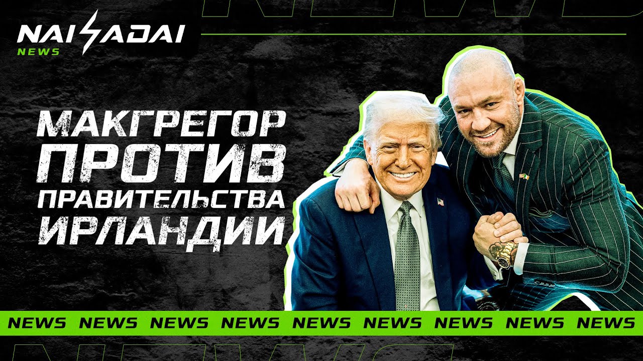 Сколько ПОЛУЧАТ боксеры в лиге БОССА UFC, Куат ХАМИТОВ сравнил призовые за БОКС С ЭСКОРТОМ! background