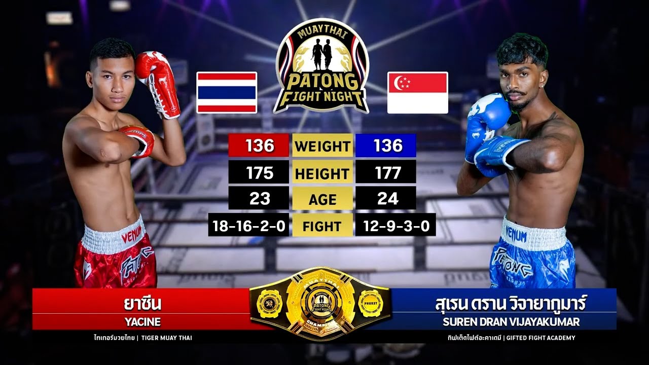 YACINE VS SUREN DRAN (Patong Fight Night 6 MARCH 2025) background